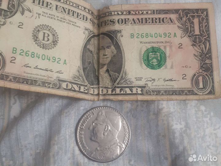 Старые бумажные деньги