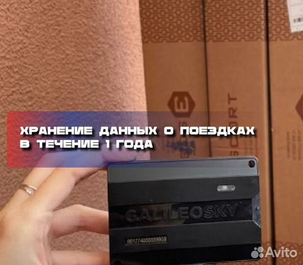 Установка глонасс gps трекер