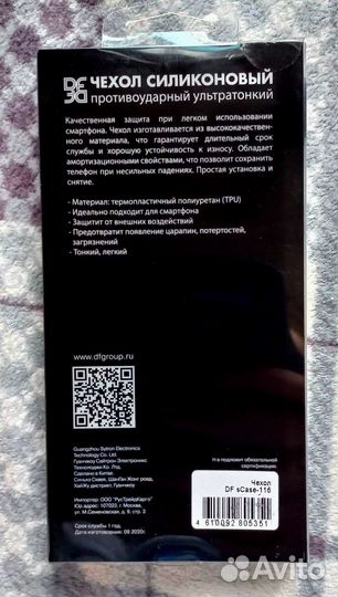 Чехол для Samsung Galaxy A32(4G)