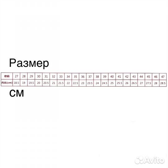 Ботинки зимние дутики 39