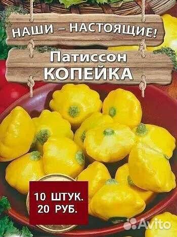 Семена Татиссонов и Кабачков