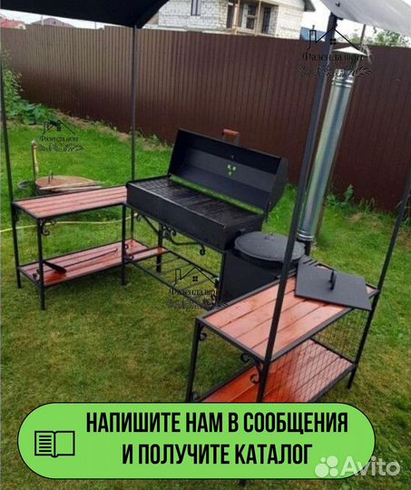 Мангал кованный