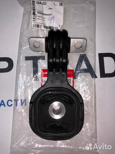 Опора двс нижняя (50890swaa81)