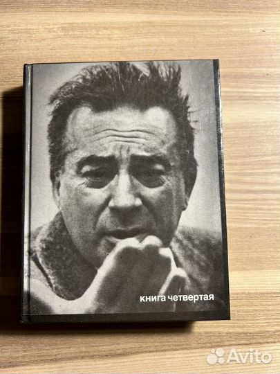 Книги эфорса