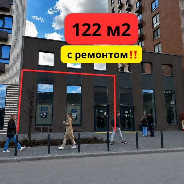 Прмешение свободного назначения 122м2