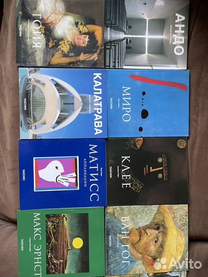 Альбомы taschen