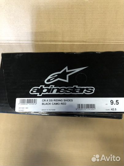 Мотокроссовки