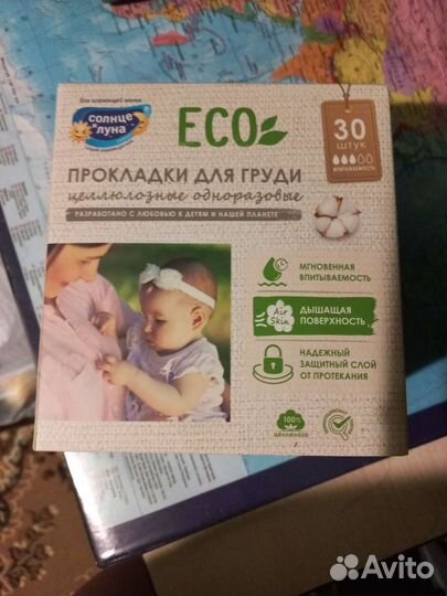 Вкладыши для груди