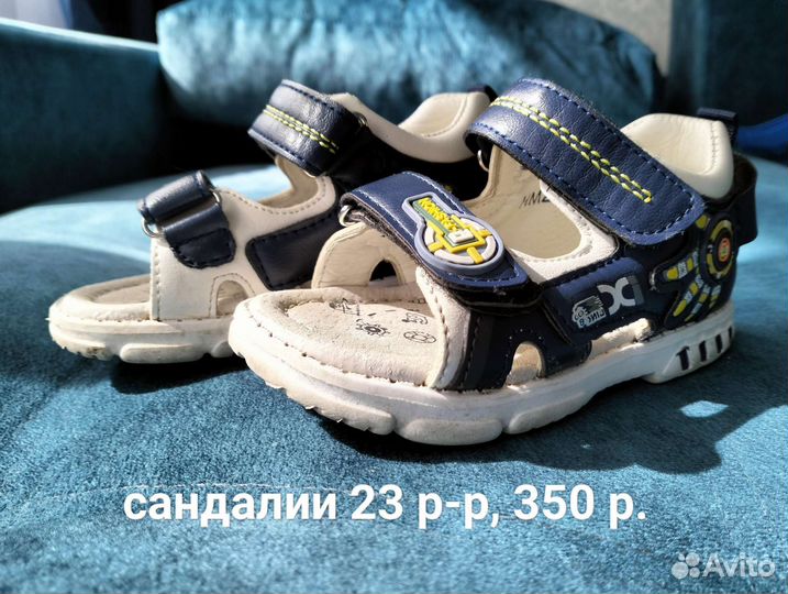 Вещи для мальчика