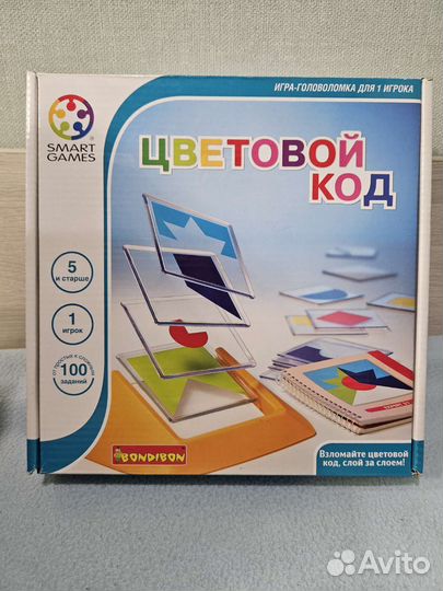 Игра для детей 