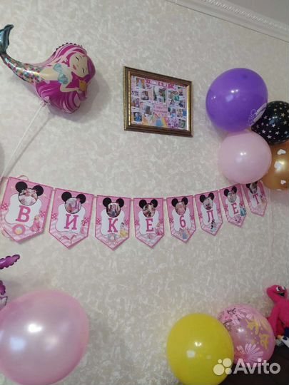 Флажки, плакаты на дни рождения