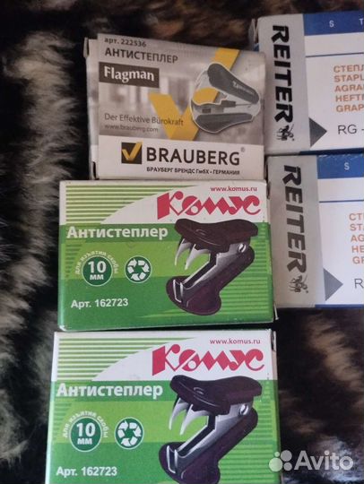 Степлер, дырокол