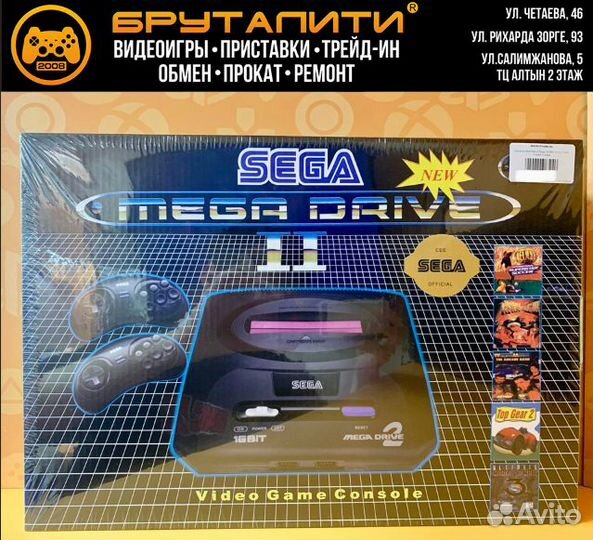 Игровая приставка Sega 16 бит Mega Drive Classic +