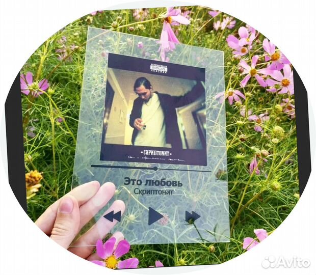 Трек на стекле 4мм