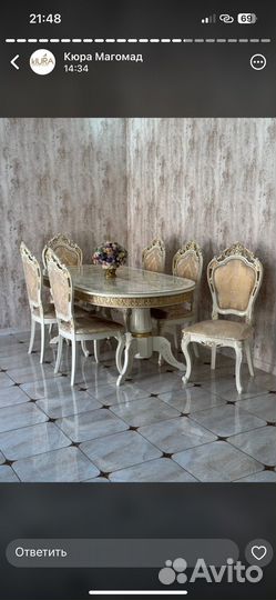 Кухонный стол и стулья комплект
