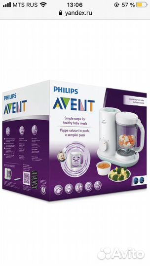 Пароварка блендер philips avent