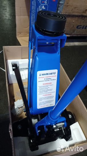 Домкрат гидравлический подкатной 3Т H130-490мм