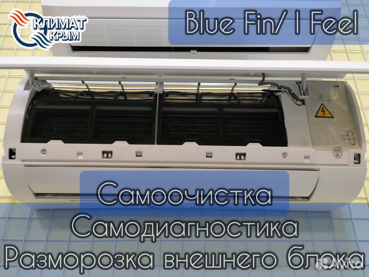 Кондиционер haier coral