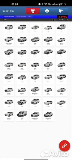 Лаунч х431 про VII Полный функционал + Удлинитель