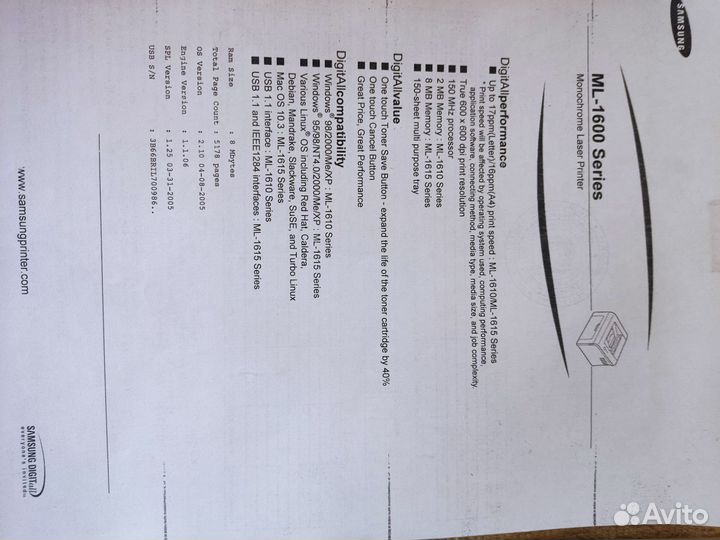 Принтер лазерный samsung ML-1615