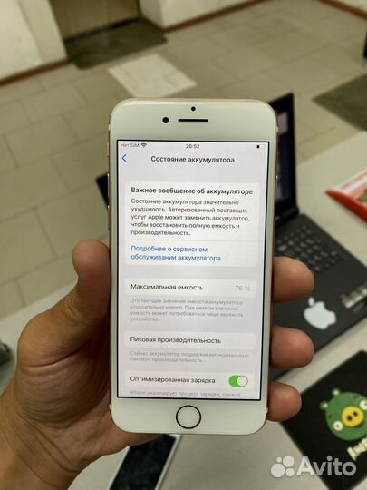 Телефон iPhone 7 32g ориг