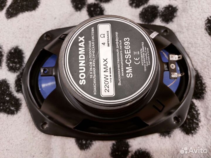 Автомобильные колонки Soundmax SM-CSE693