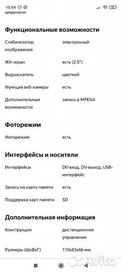 Видеокамера panasonic NV-GS50