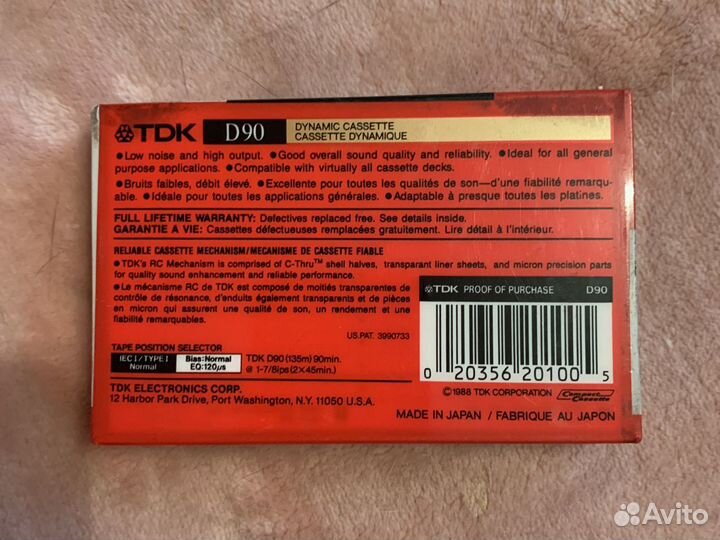 Кассета TDK,fuji,SKC
