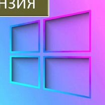 Ключ активации Windows 10 pro Windows 11 Windows 7