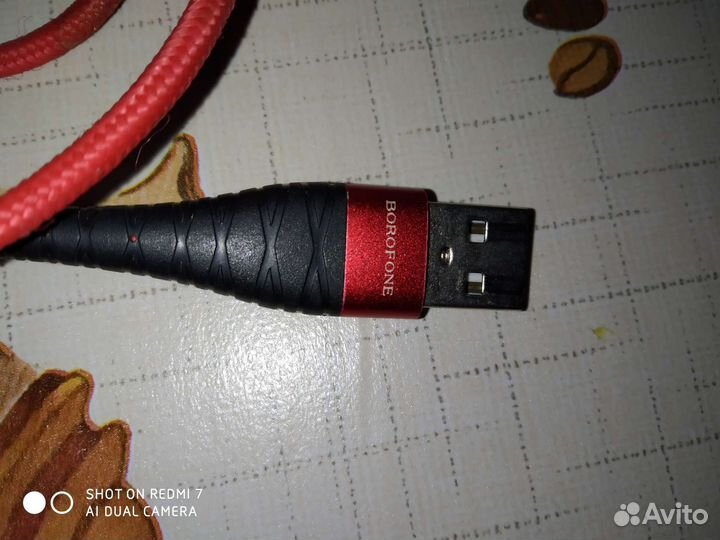 Кабель для зарядки телефона