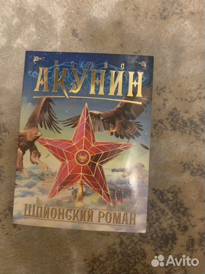 Книги (художественная литература)