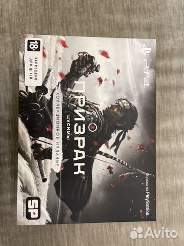 Коллекционное издание ghost of tsushima купить в Новосибирске | Хобби и ...