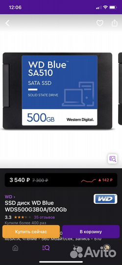 SSD WD blue 500GB