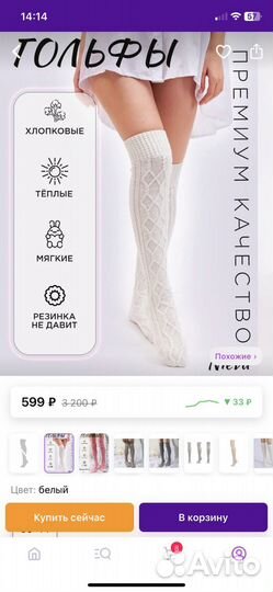 Свитер женский оверсайз