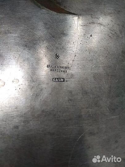 Подстаканник