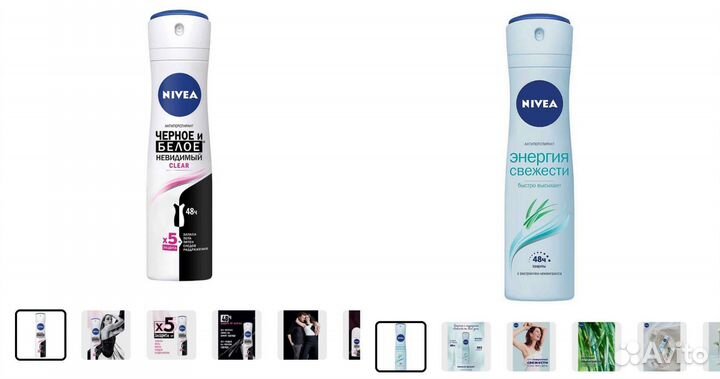 Дезодоранты Nivea