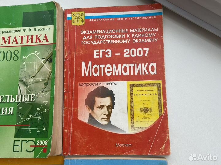 Тесты для подготовки к егэ 2007-08 математика, общ