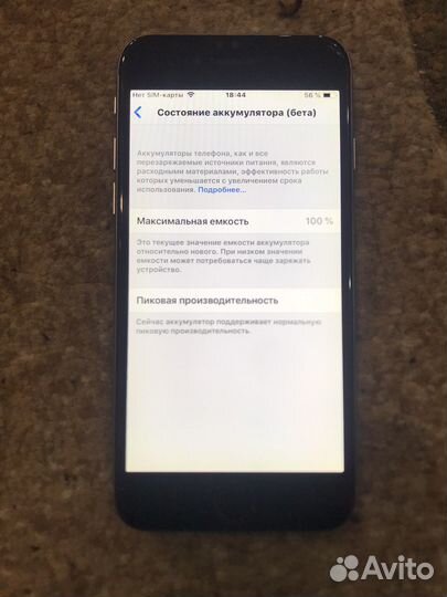 iPhone 6, 32 ГБ