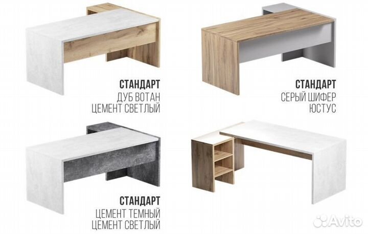 Под заказ Офисный стол Олимп