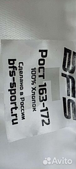 Кимоно для каратэ киокушинкай