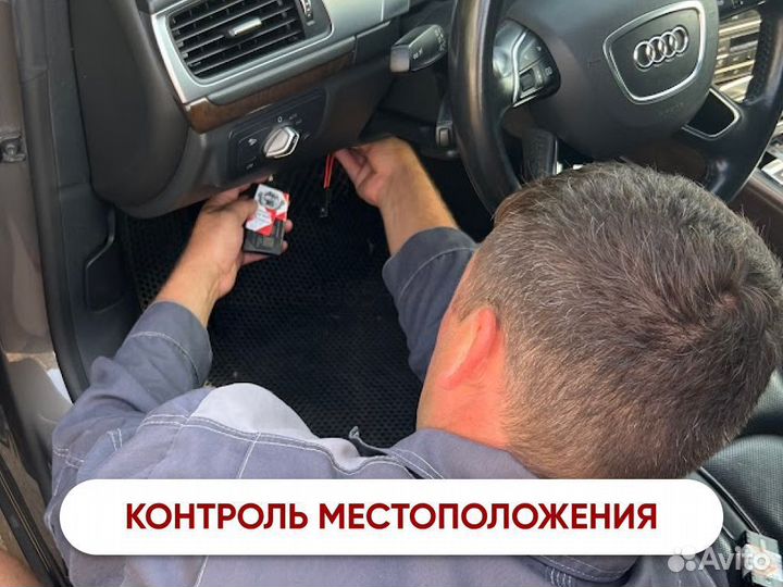 Установка глонасс gps на таксопарки