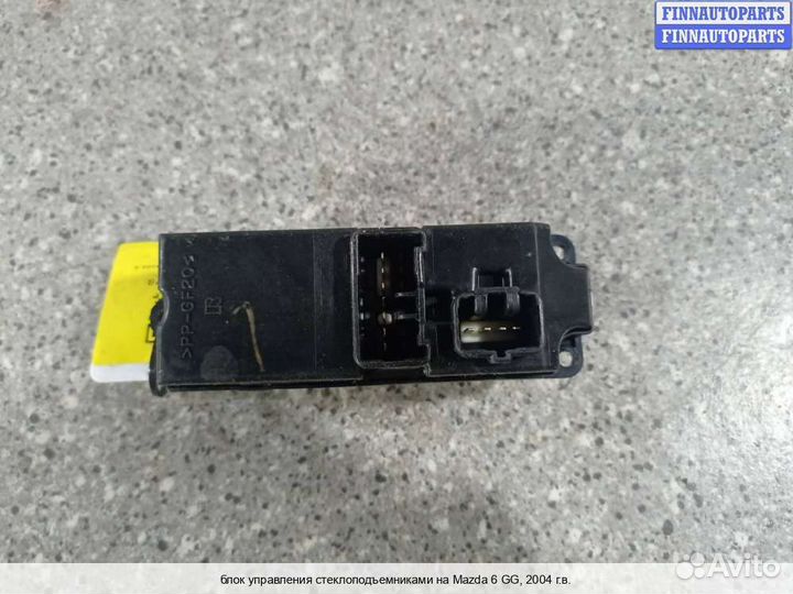 Блок управления стеклоподъёмниками Mazda 6 I (GG)