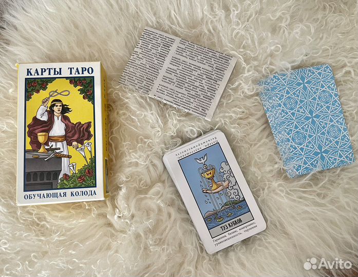 Карты taro уэйта учебные