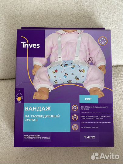 Перинка фрейка