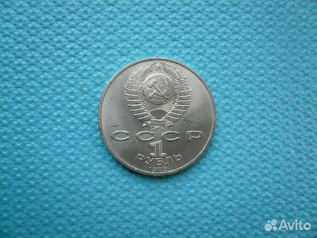 Монета юбилейная.Мусоргский. Отличная