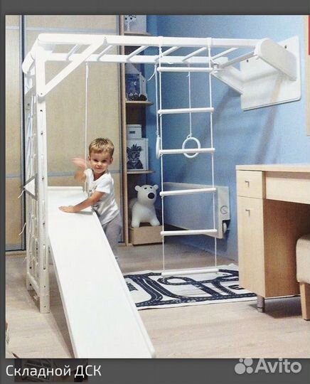 Седадной детский спортивный комплекс Тема