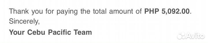 Перелет билеты на самолет с официальных сайтов