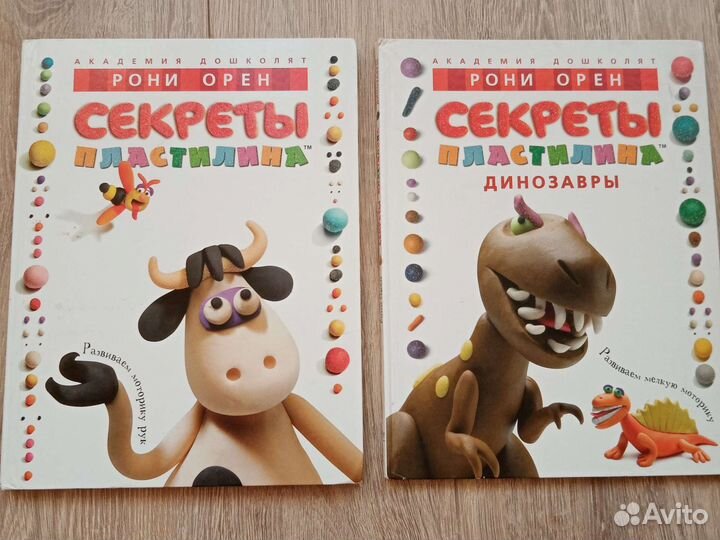 Детские книги и игры