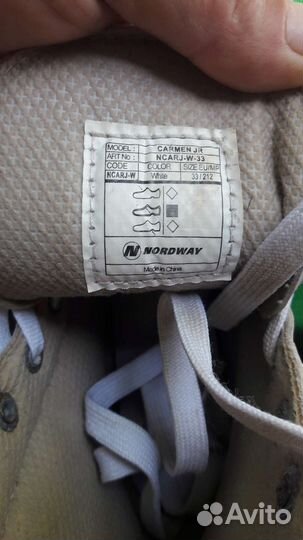 Коньки фигурные(детские)