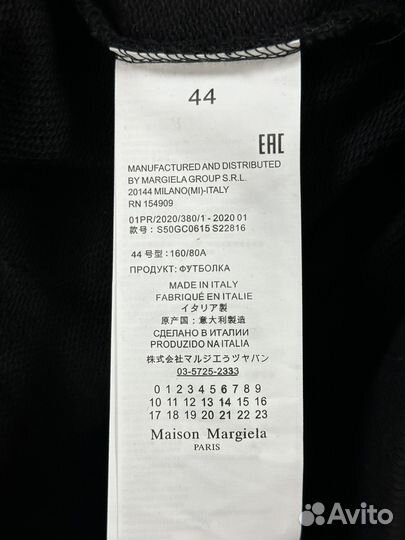 Зип худи maison margiela